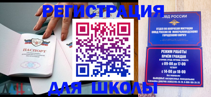 регистрация для дет. сада в Коряжме